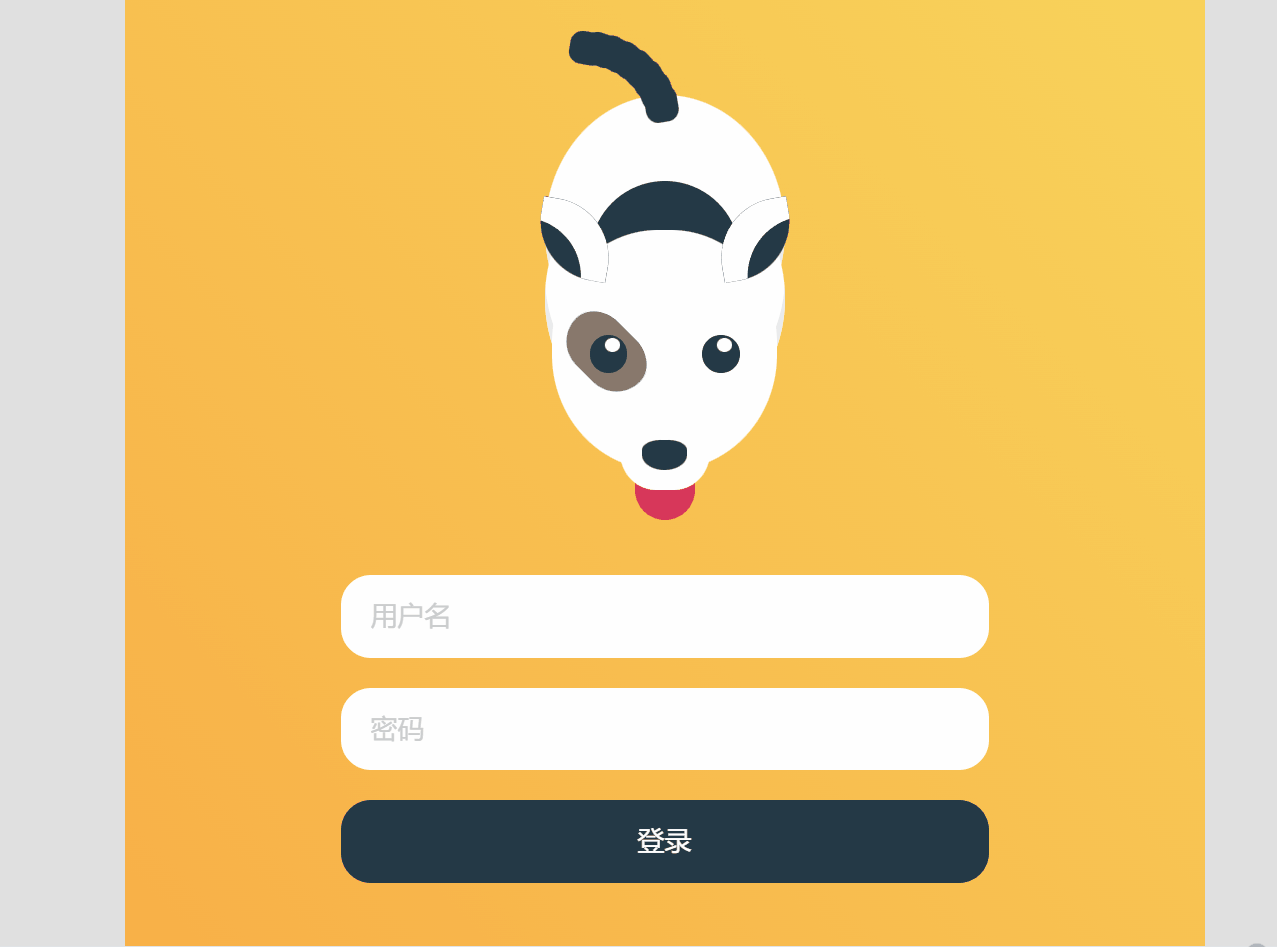 【网站源码】创意小狗登录框页面源码