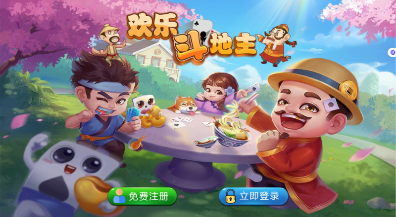 【网站源码】休闲斗地主源码 PHP版本 自适应手机端 带有管理后端（包含源码包+文字、视频搭建教程）-态空工作室