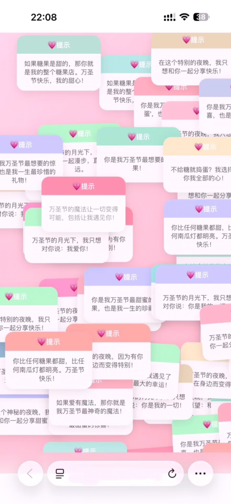 图片[2]-【网站源码】抖音很火的多弹窗系统源码 多用户版 附教程-态空工作室