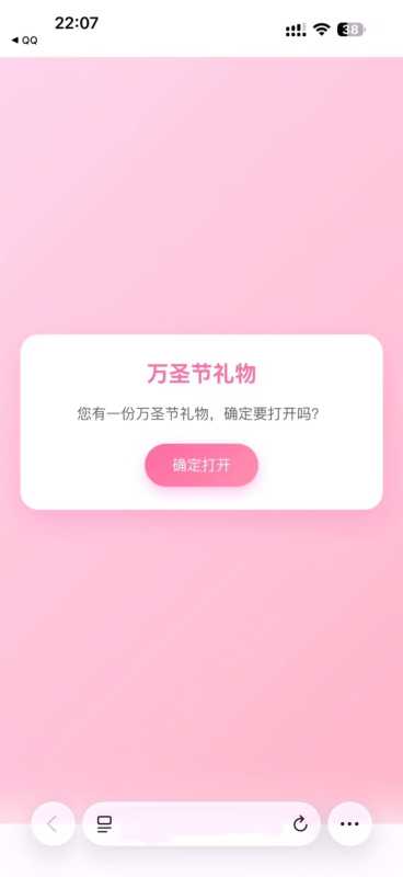 【网站源码】抖音很火的多弹窗系统源码 多用户版 附教程-态空工作室
