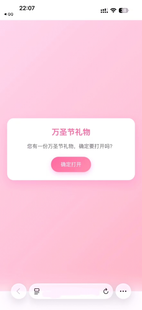 【网站源码】抖音很火的多弹窗系统源码 多用户版 附教程-态空工作室