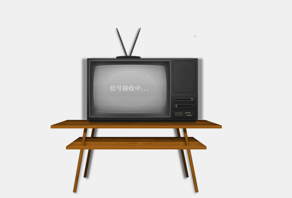 【网站源码】怀旧电视机网站单页-态空工作室
