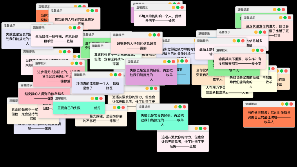图片[5]-【网站源码】抖音很火的多弹窗系统源码 多用户版 附教程-态空工作室