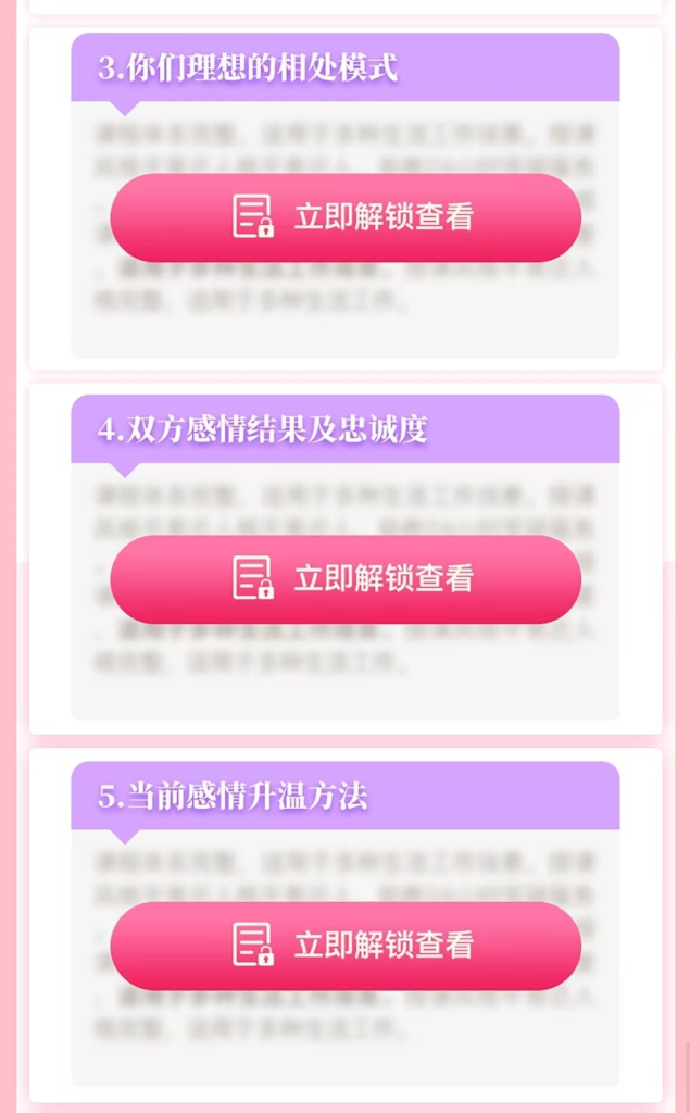 图片[4]-【网站源码】姓名配对测算系统最新源码 带后台-态空工作室