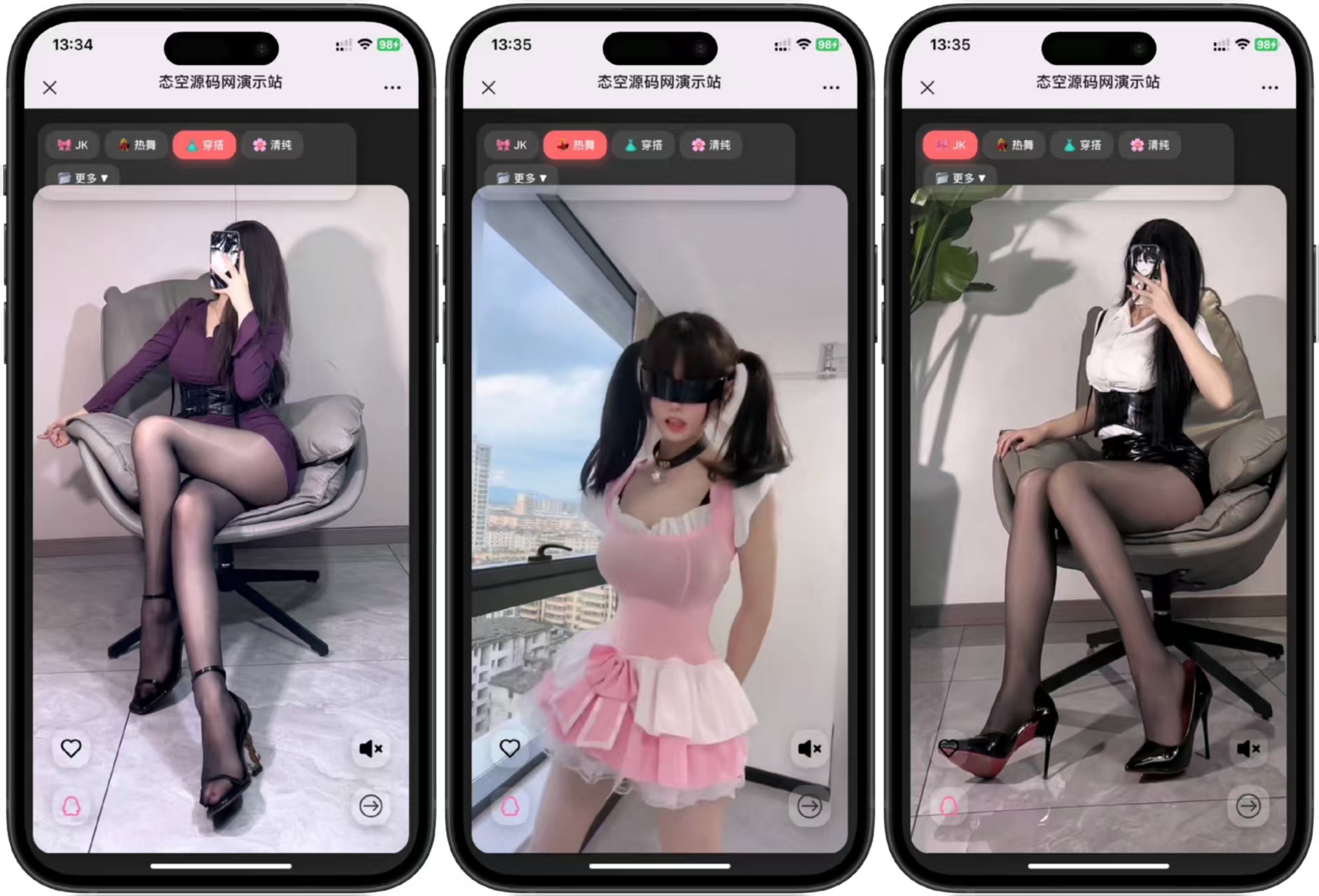 【网站源码】态空随机小姐姐视频源码（附接口）