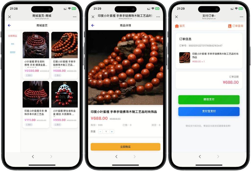 图片[5]-【网站源码】2026马年新版测算系统源码 全开源修复版 支持易支付带教程-态空工作室