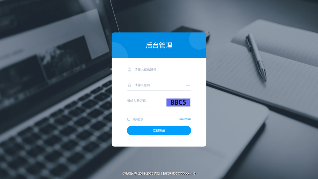 图片[4]-【网站源码】态空全新H5商城系统-态空工作室
