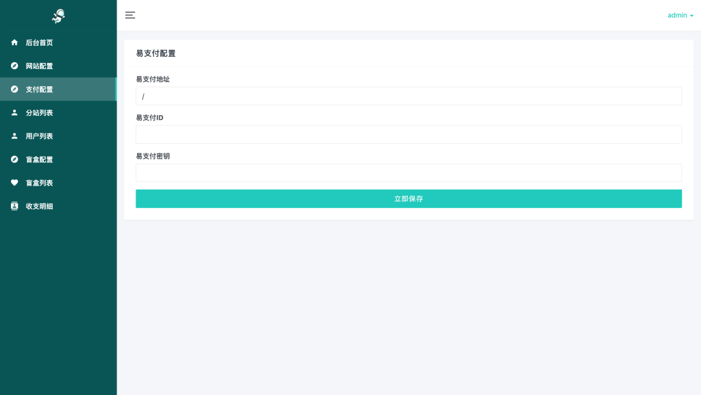 图片[5]-【网站源码】态空最新交友心动星球系统源码-态空工作室