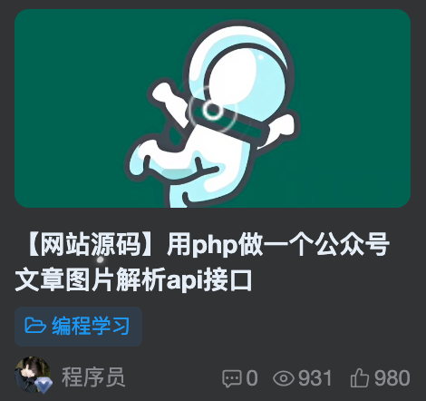 图片[1]-【子比美化】简单一步给子比文章缩略图添加优雅的动态圆圈-态空工作室