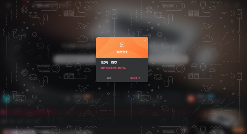 【子比主题】给弹窗Modal加一个背景热门教程笔记-态空工作室